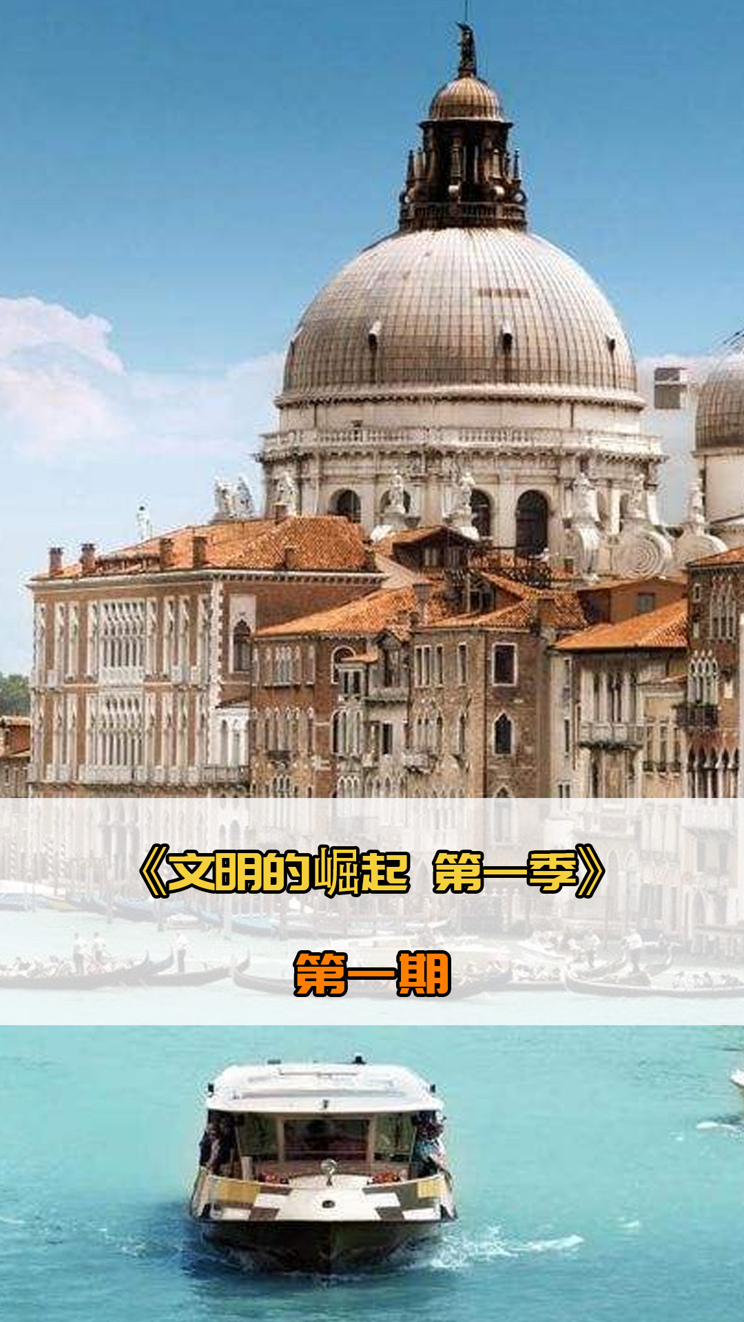 疫情的影