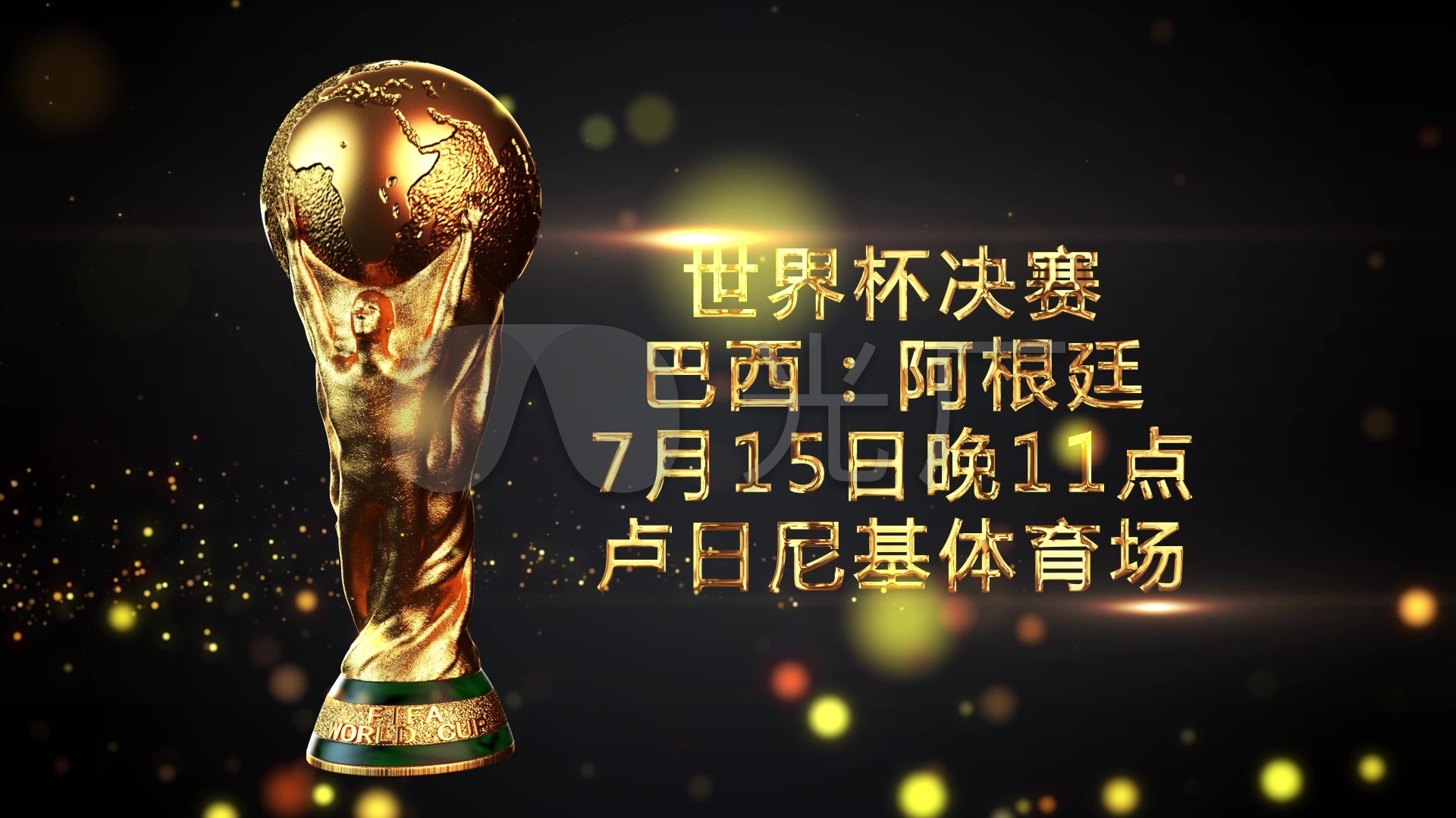 仅是一项运