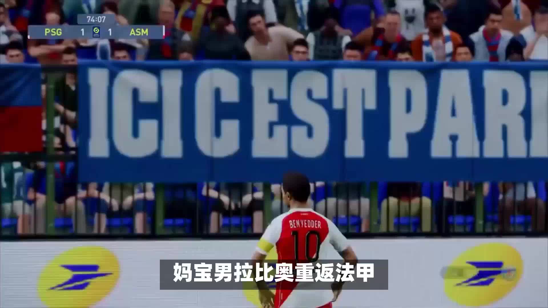的北京奥运