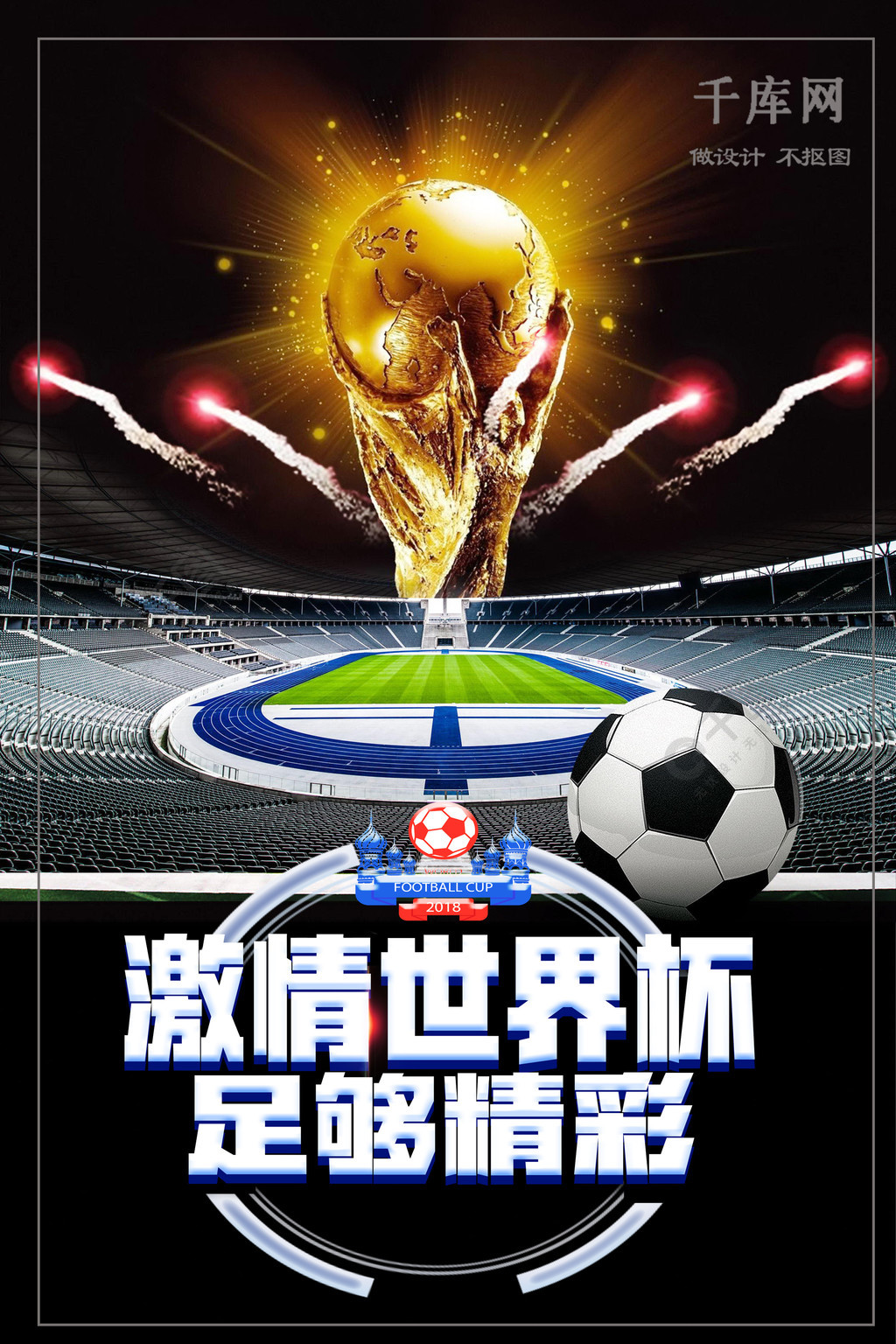 人的习惯生
