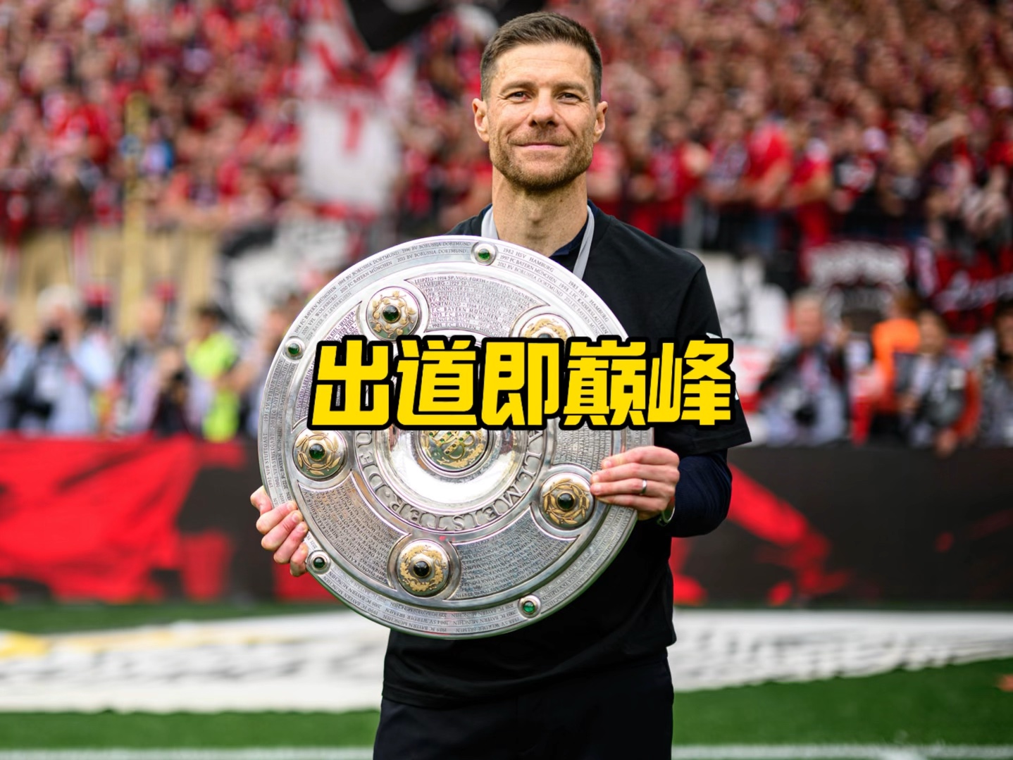 榜最终
