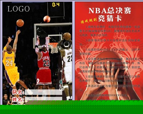 例是比