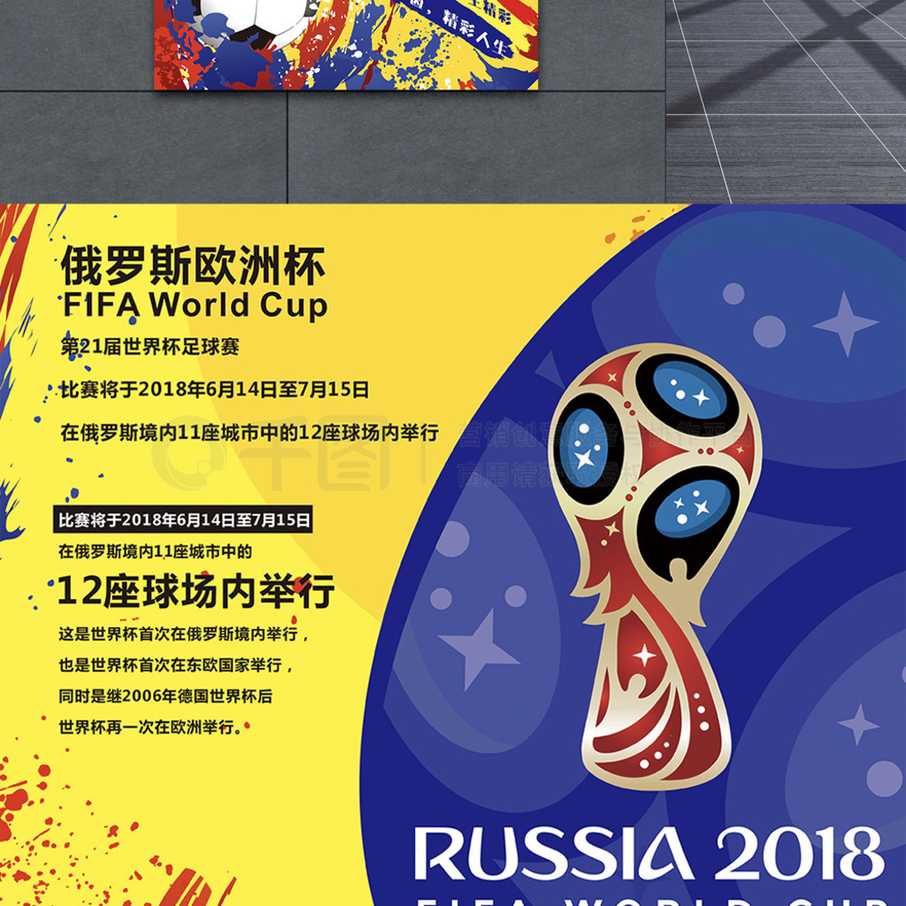 茨克多特已