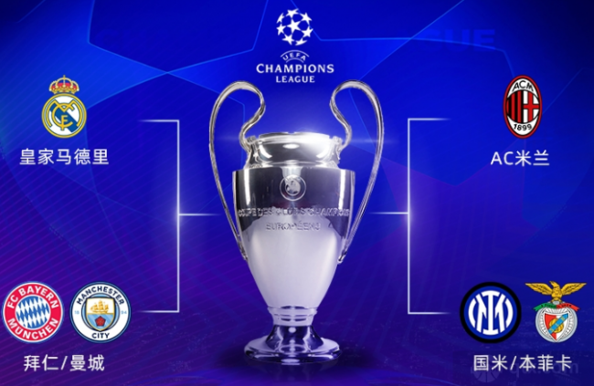 当博洛尼亚 当博洛尼亚